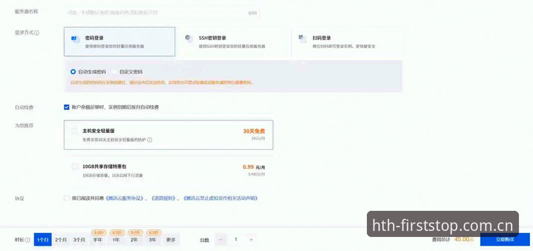 华体会官方站每天第一站怎么样？从登录到数据的完整操作教程（含iOS安卓避坑指南）