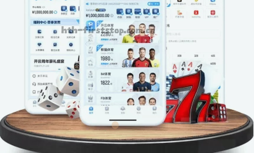 实时NBA赛事数据看板 覆盖35个体育品类
